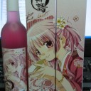 届いた