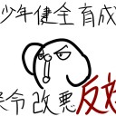 滞ってたなあ(´･ω･`)
