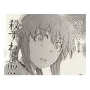 ミラバトロード。