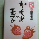おやつ