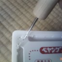 3月21日の日記