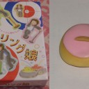 ストーンとおいしい