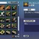 免罪符と装甲戦列艦