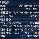 免罪符と装甲戦列艦