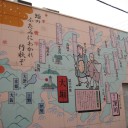 旅行　四日目　五日目　大垣