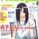次の長い針が天井に届く頃には