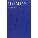 ＭＯＭＥＮＴ