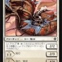 Rise of the Eldraziの新システム