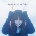 ♪エナジー♪　aiko