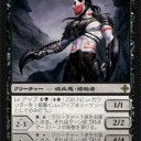 Rise of the Eldrazi/エルドラージ覚醒の公式情報と非公式情報