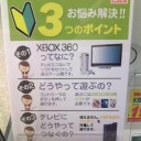 おくればせながら