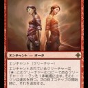 《ジュワー島のスフィンクス/Sphinx of Jwar Isle(ZEN)》