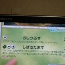 ロストリンクの最新情報