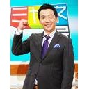 いわかん・・・
