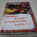 ダニエル団VSチーム紅蓮龍交流戦-2ｎｄ　Ｉｍｐａｃｔ-とある湖畔の交流会-
