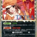 【PCG】ダニエル団Vs.紅蓮龍2 に参加してきました
