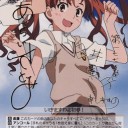 WS　第一七七支部　白井黒子と申しますの