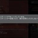 データをェックしています。体の霊を切らないでください