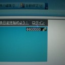 キリバンコレクター