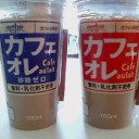 今日のコーヒー