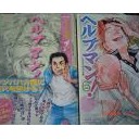 ぜいきんはほんとうにひつようなことにつかってくださいよ・・