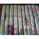 ぜいきんはほんとうにひつようなことにつかってくださいよ・・