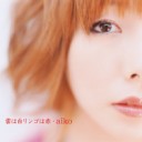 ♪まつげ♪　aiko