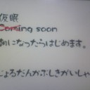 世界標準時午前九時３０分くらいをおつたえします。
