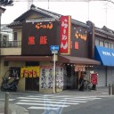 次のターゲット