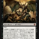 Rise of the Eldrazi/エルドラージ覚醒の公式情報