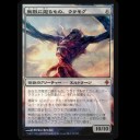 INTRODUCTION5：生き馬の目を抜く