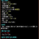 今日はGvおやすみでした