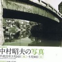 芸術の春