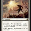 イケメンフレーバー
