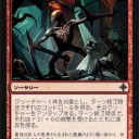 今週末に持ち込むデッキ
