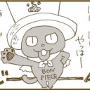 息子Ｓの場合
