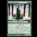 INTRODUCTION6：褒章も所属国に応じた言語があればなお嬉しい