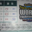 リョウ「ここまでか‥脱出を！」