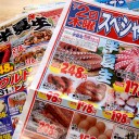 雨にも負けず