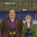 茶屋と私