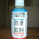 休日出勤