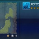 最近の日本沈没船事情