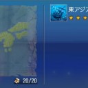 最近の日本沈没船事情
