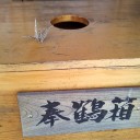 小旅行記