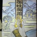 福岡に帰ってきました