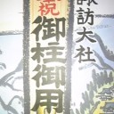 福岡に帰ってきました
