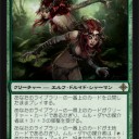 新エルフ
