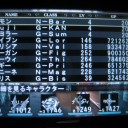 エルミナージュII日記　その4
