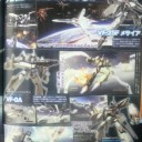 伝説のロボットゲーム