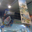 新潟空港、何もNEーーー